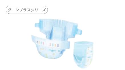 グーンプラス シリーズ