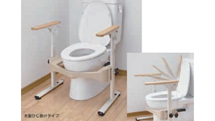 洋式用トイレフレームS-はねあげR-2