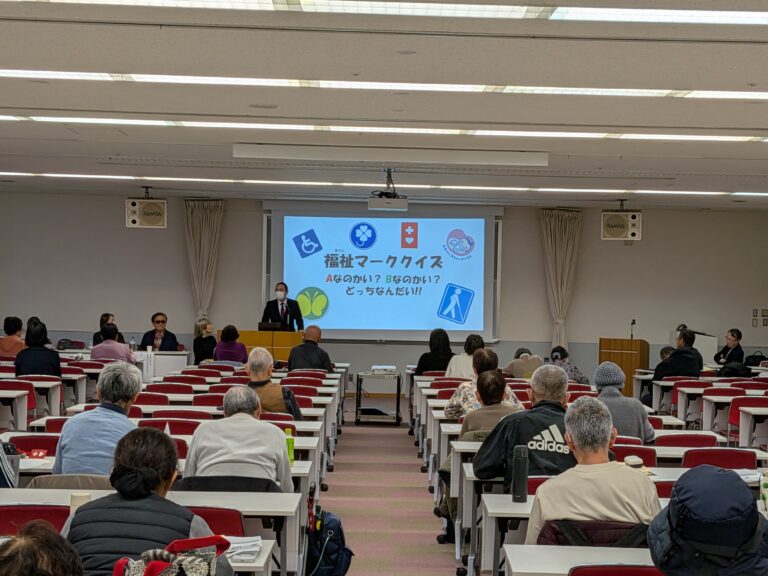 令和7年度　第2回　京都市障害者相談員研修会